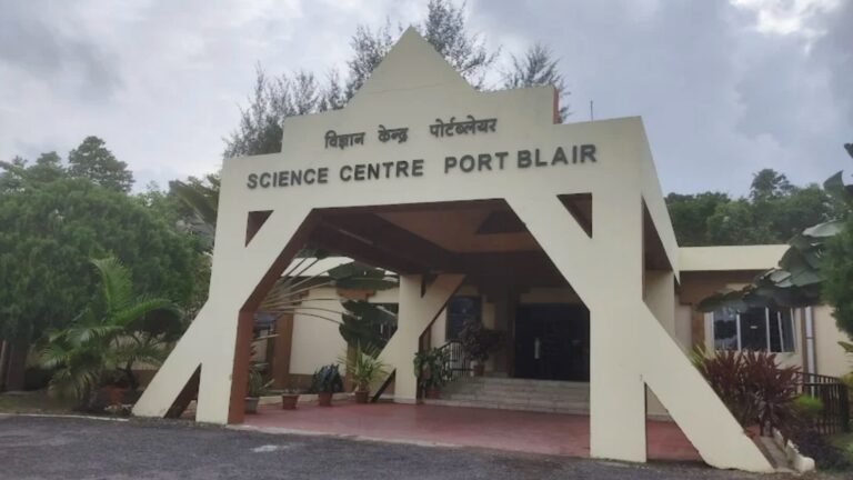 Science Centre