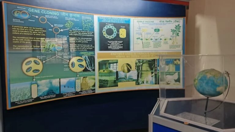 Science Centre
