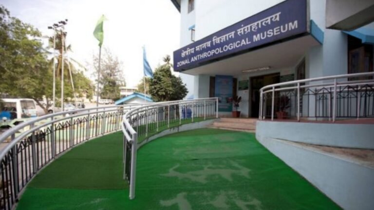 Anthropological Museum